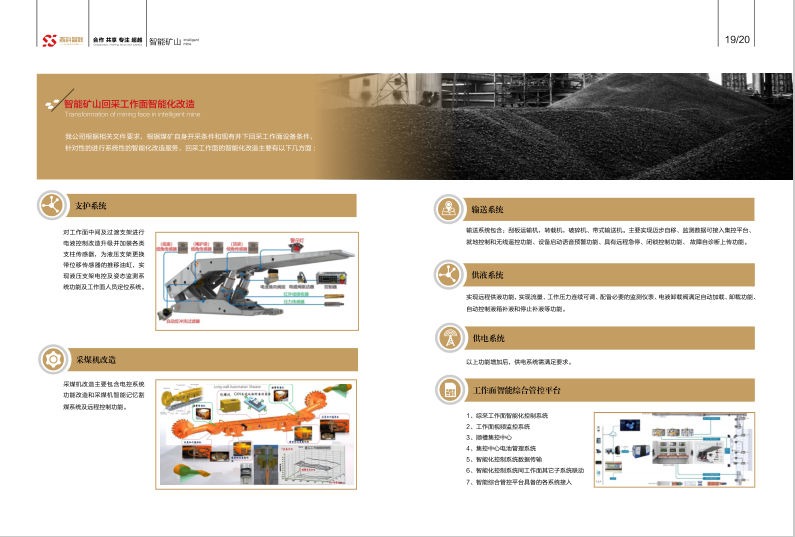 2025年奥马最新免费资料