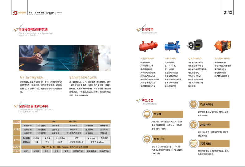 2025年奥马最新免费资料