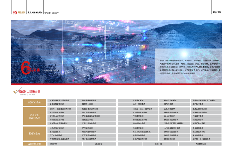 2025年奥马最新免费资料