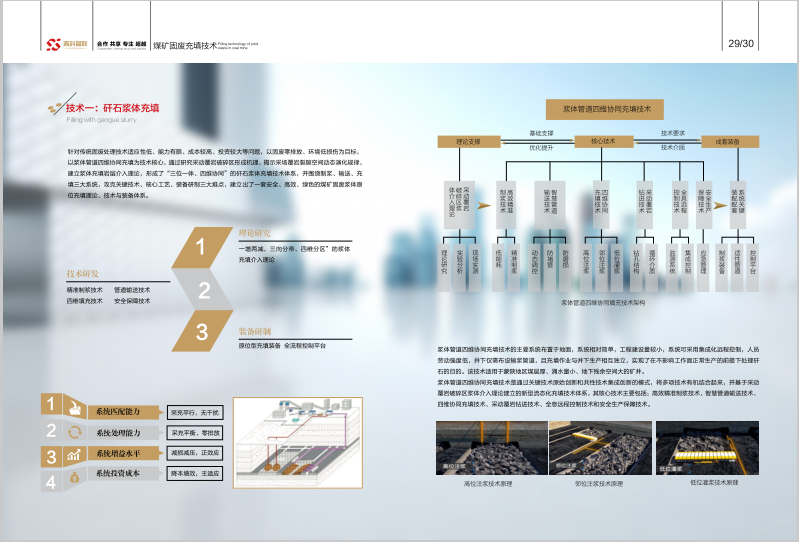 2025年奥马最新免费资料