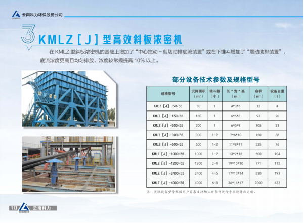 2025年奥马最新免费资料