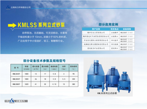 2025年奥马最新免费资料