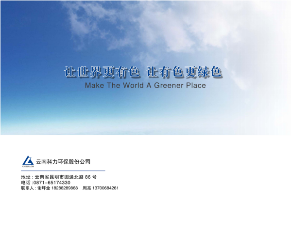 2025年奥马最新免费资料
