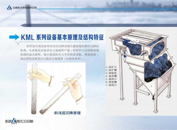 2025年奥马最新免费资料