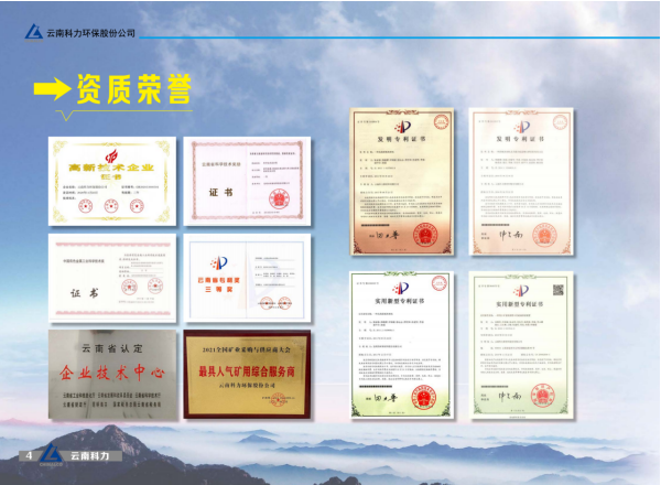 2025年奥马最新免费资料