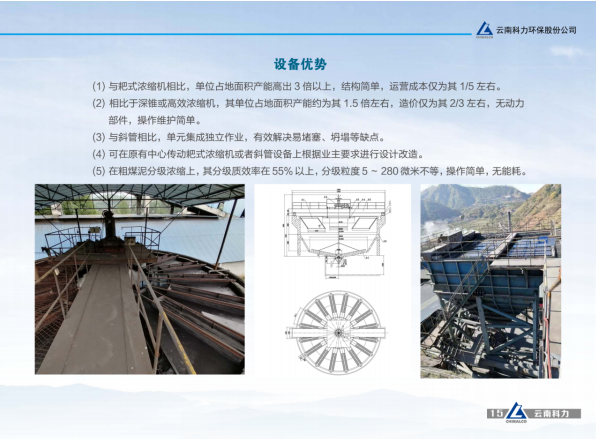 2025年奥马最新免费资料