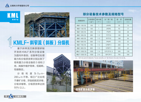 2025年奥马最新免费资料