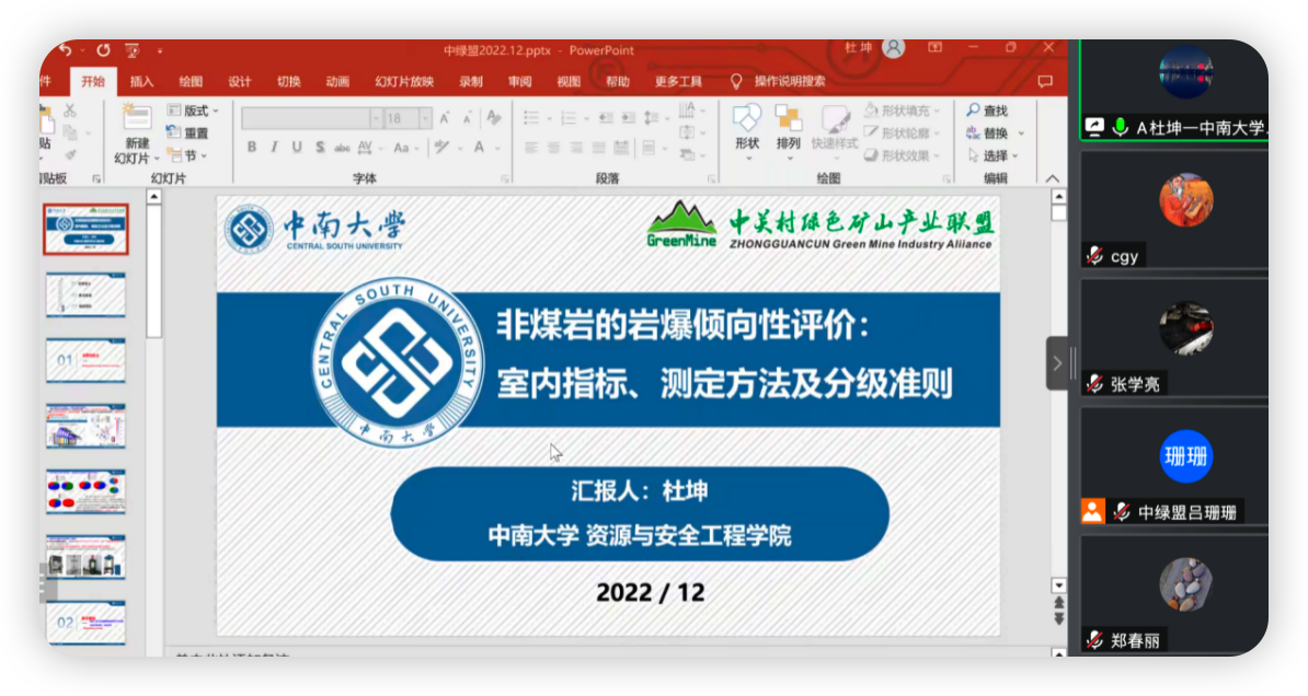 2025年奥马最新免费资料