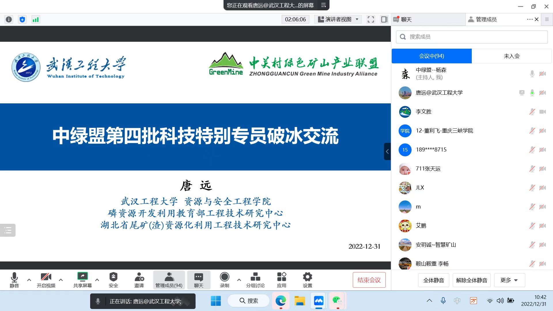 2025年奥马最新免费资料