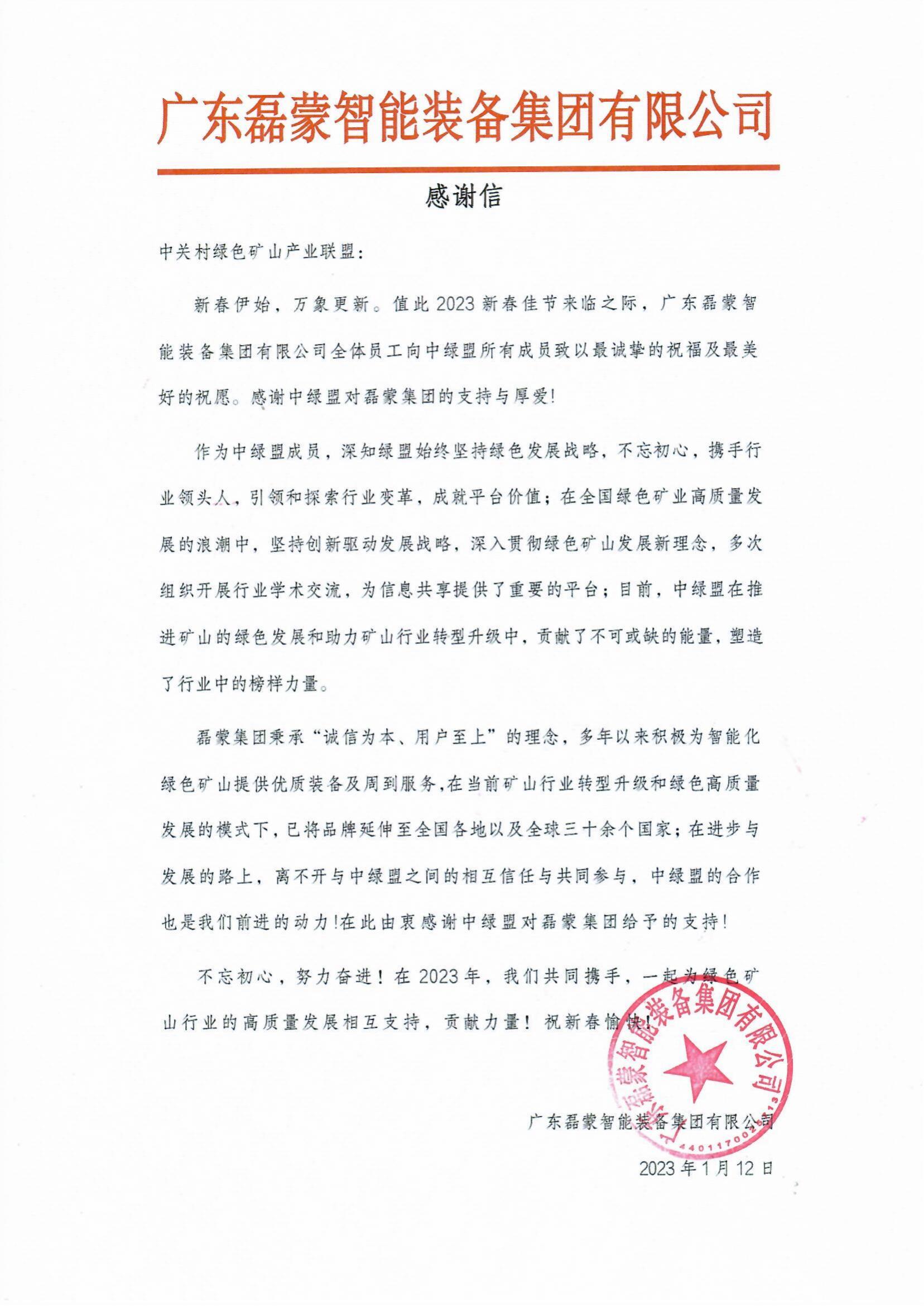2025年奥马最新免费资料