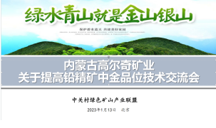2025年奥马最新免费资料