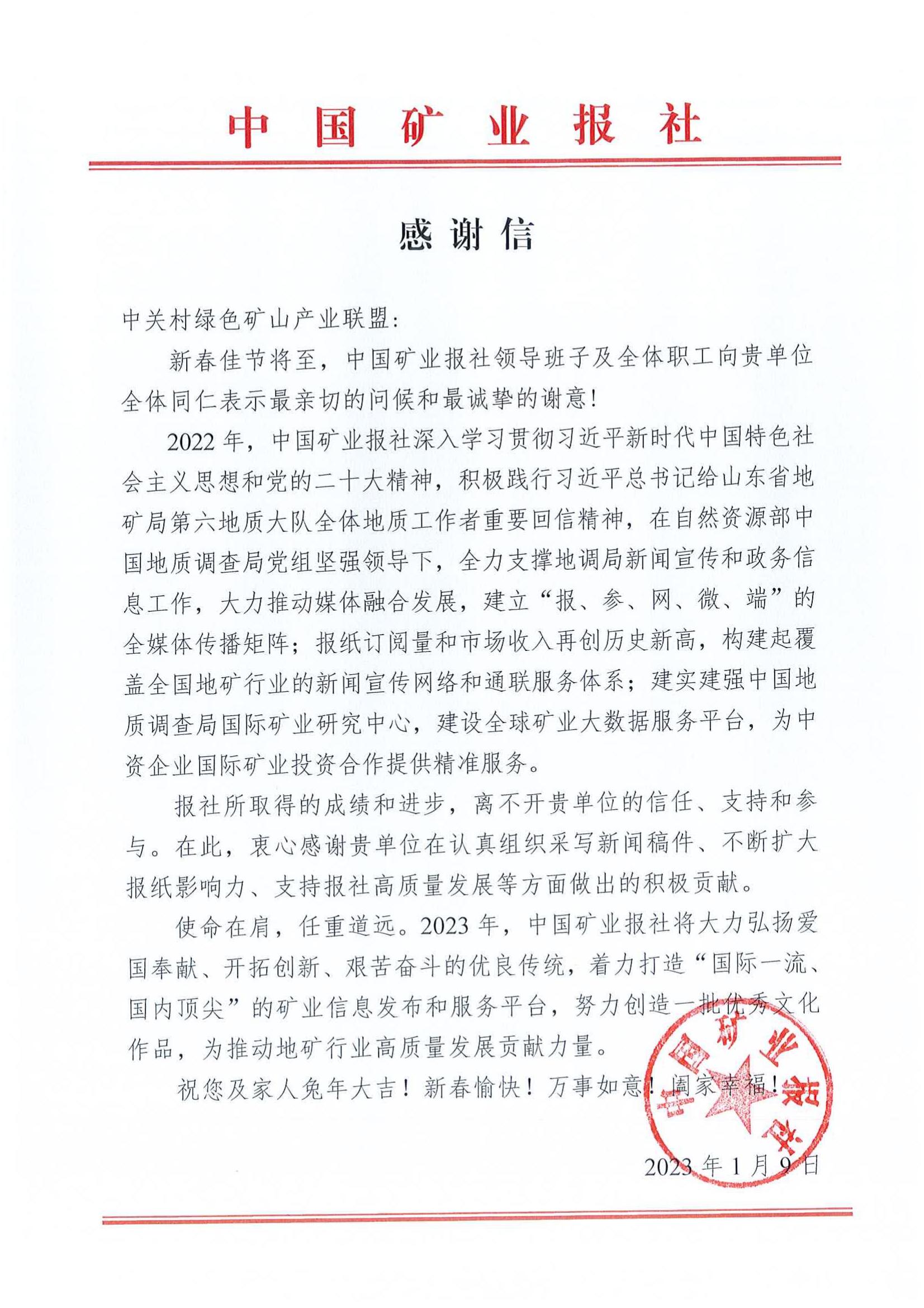 2025年奥马最新免费资料