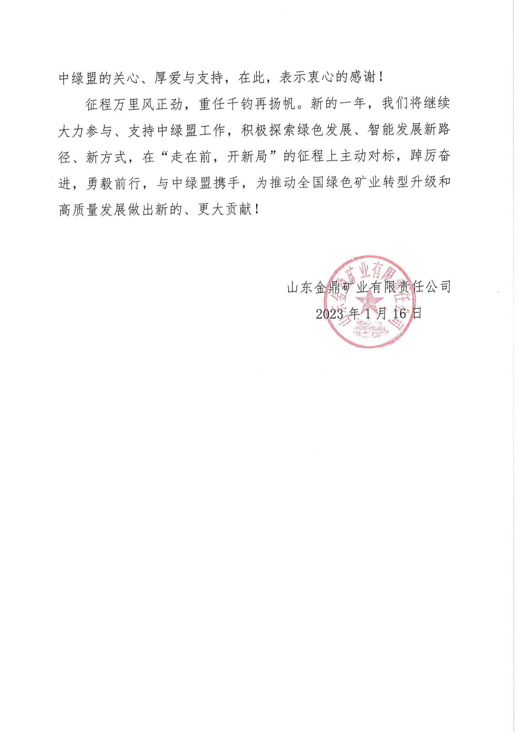 2025年奥马最新免费资料