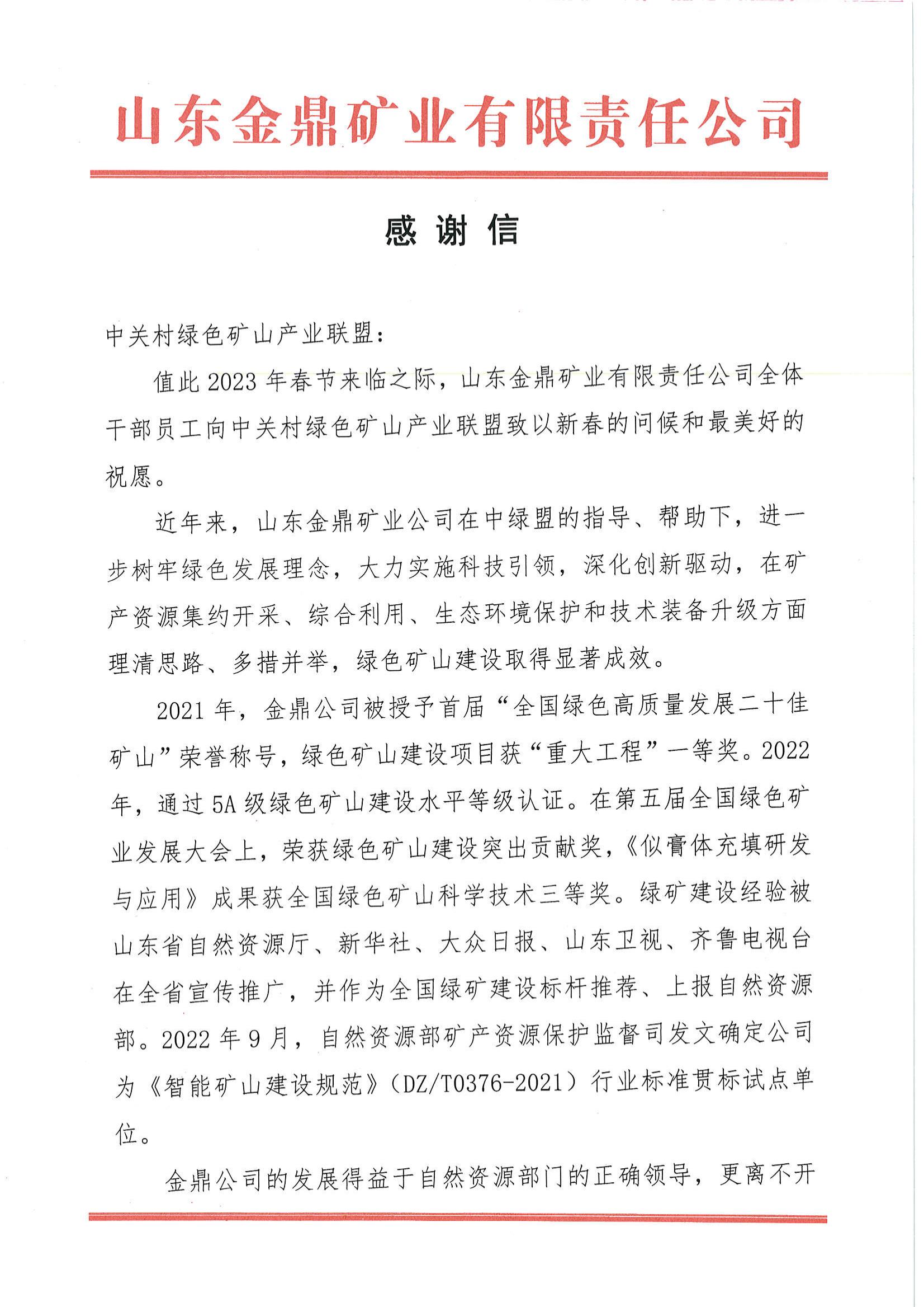 2025年奥马最新免费资料