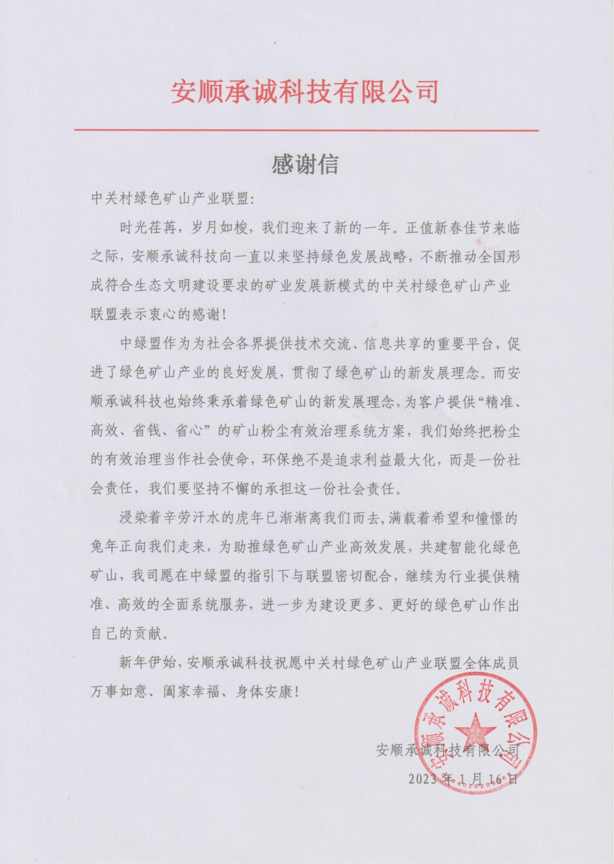 2025年奥马最新免费资料