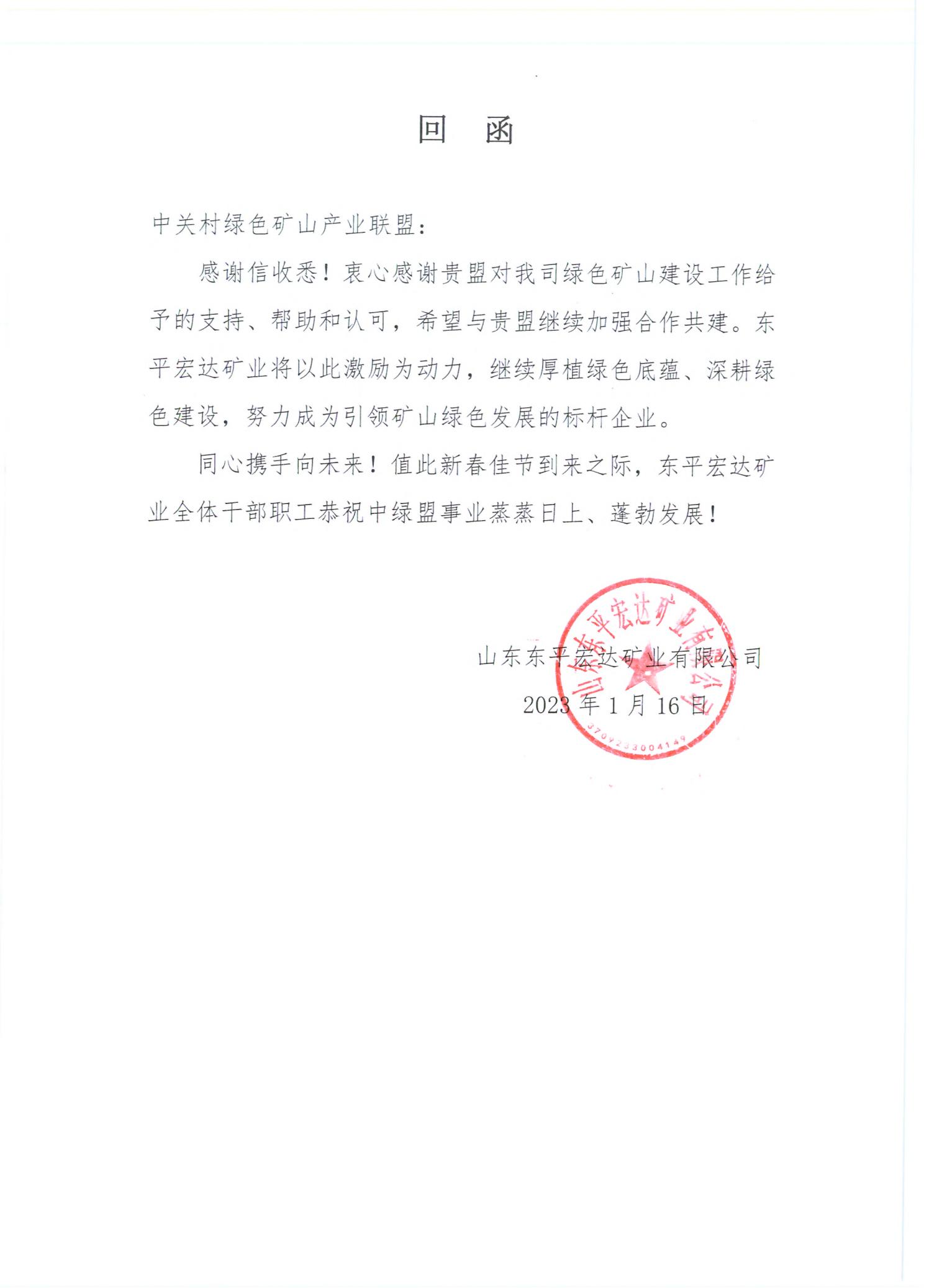 2025年奥马最新免费资料