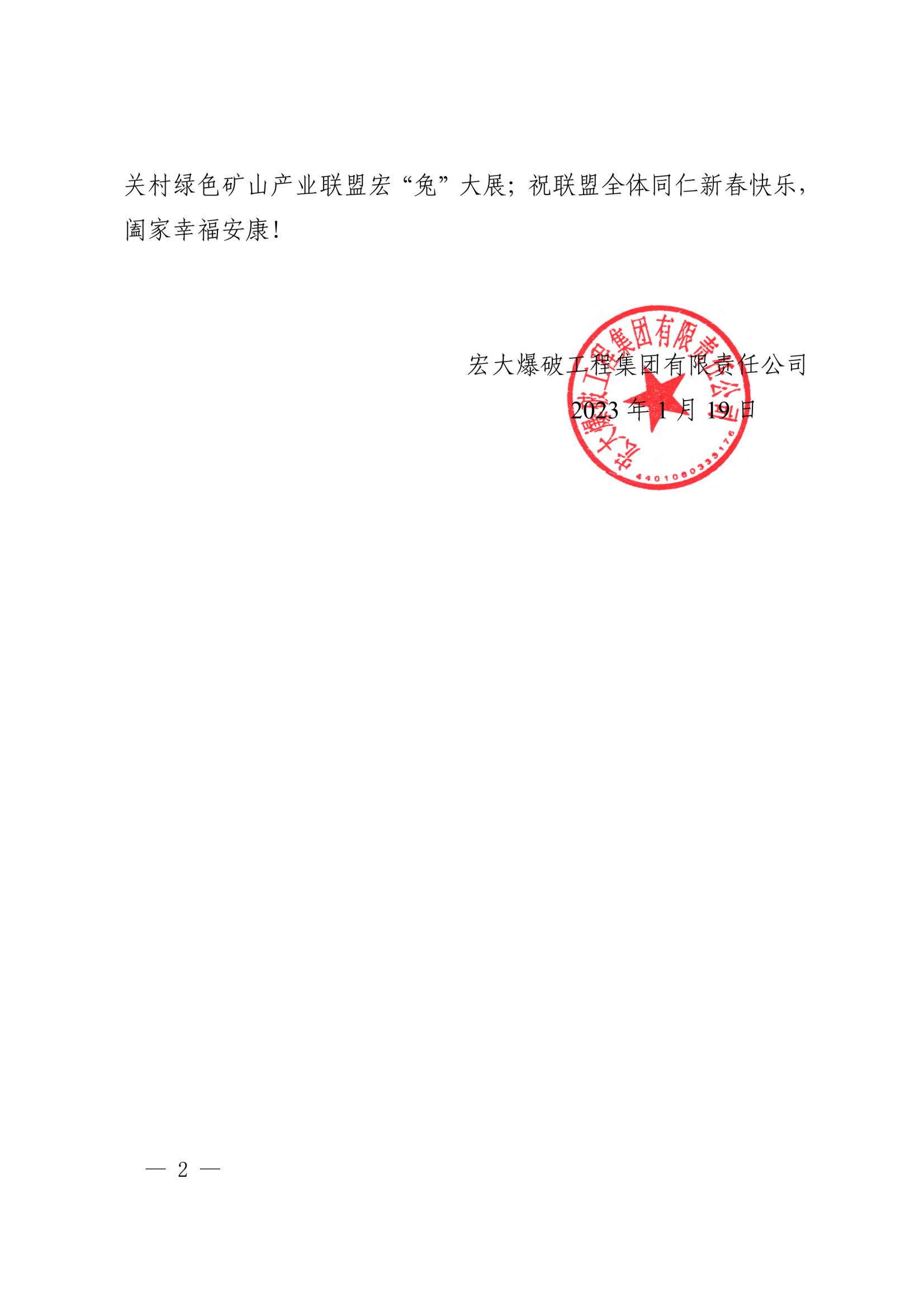 2025年奥马最新免费资料