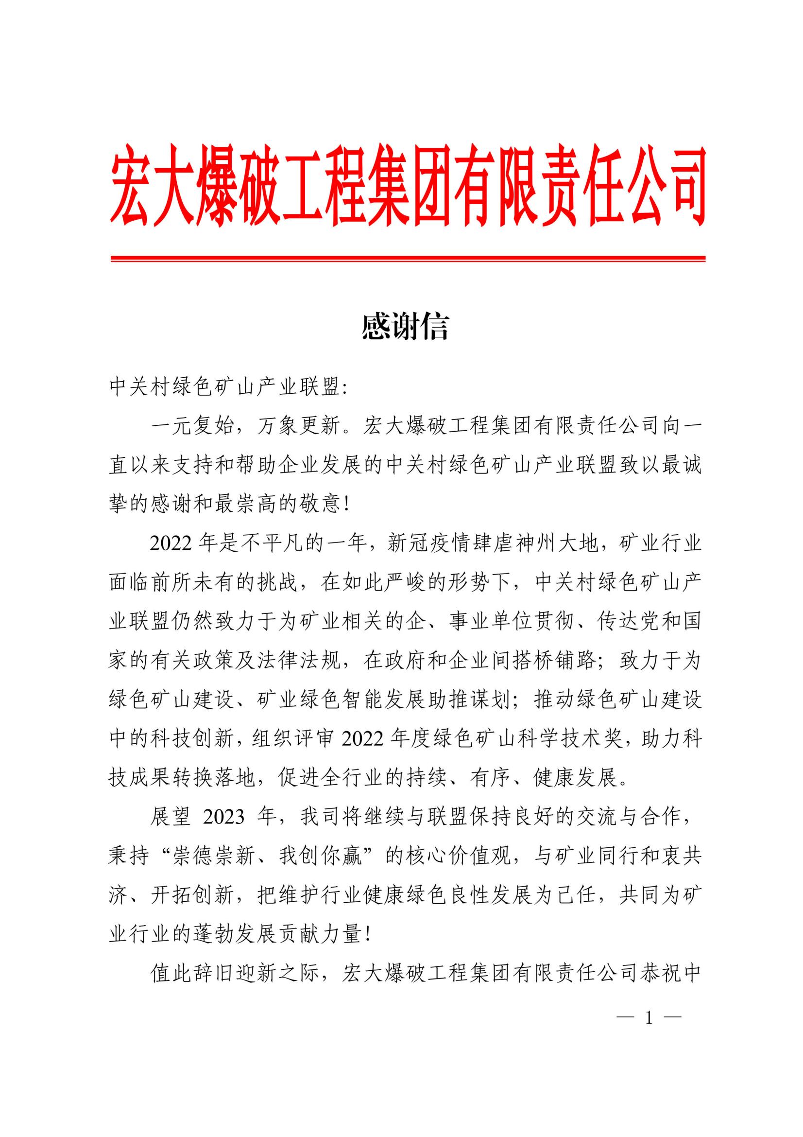 2025年奥马最新免费资料