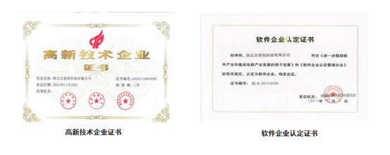2025年奥马最新免费资料