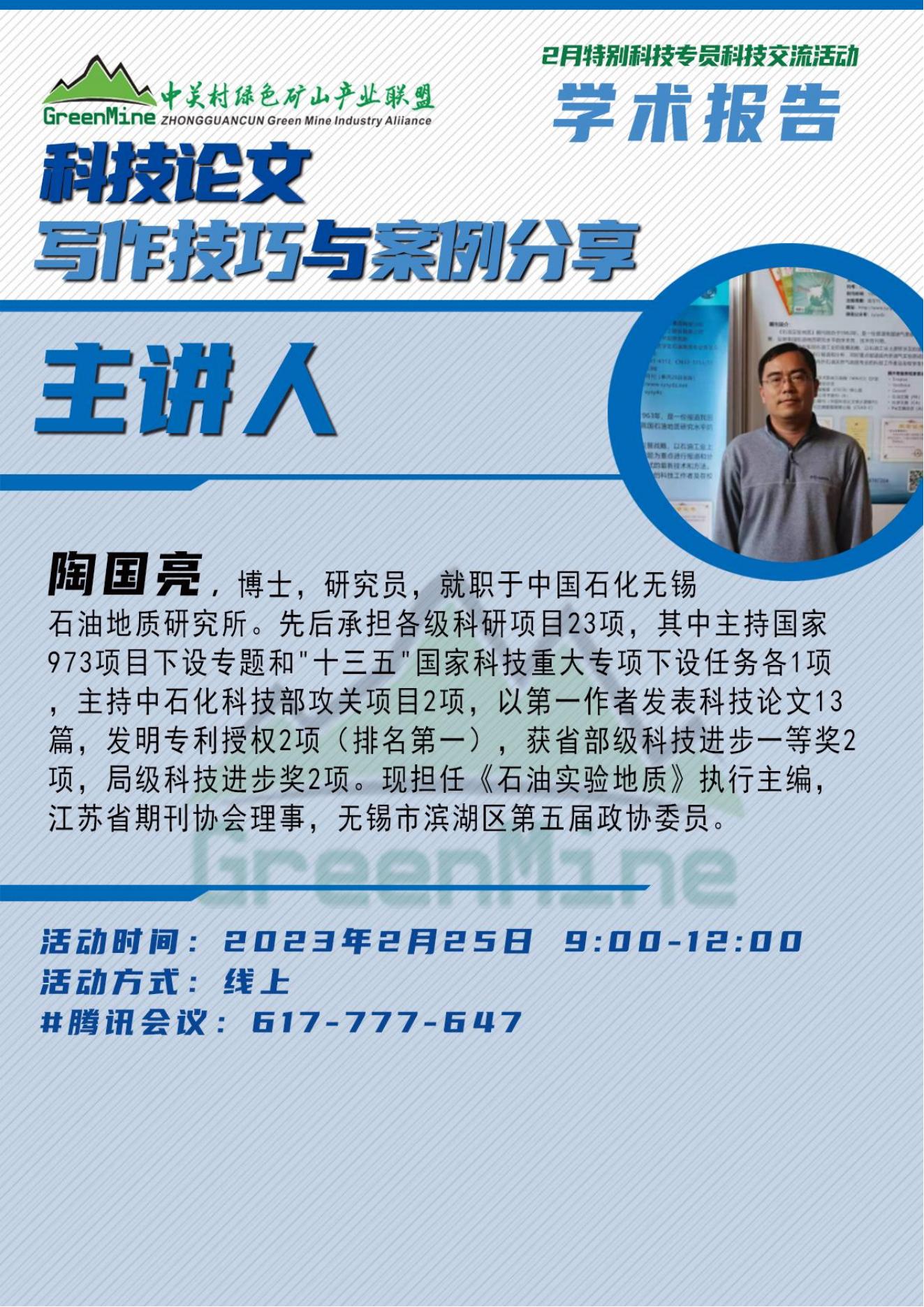 2025年奥马最新免费资料