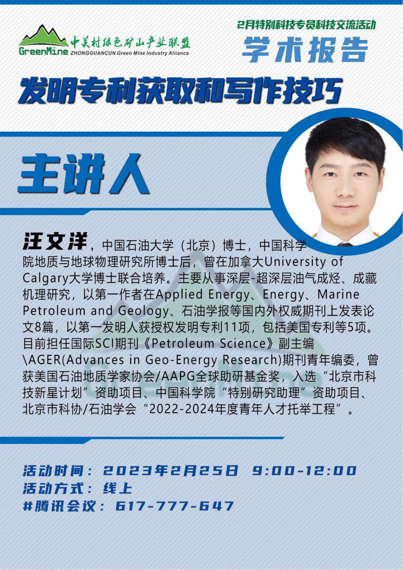 2025年奥马最新免费资料