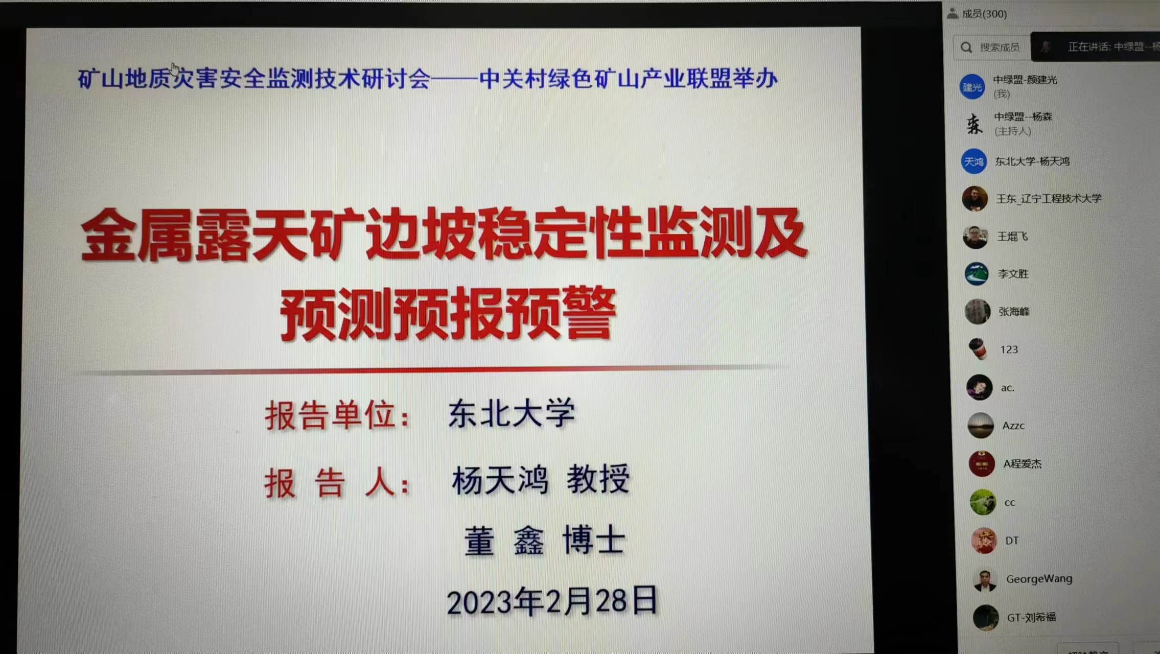2025年奥马最新免费资料
