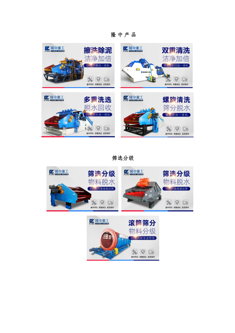 2025年奥马最新免费资料