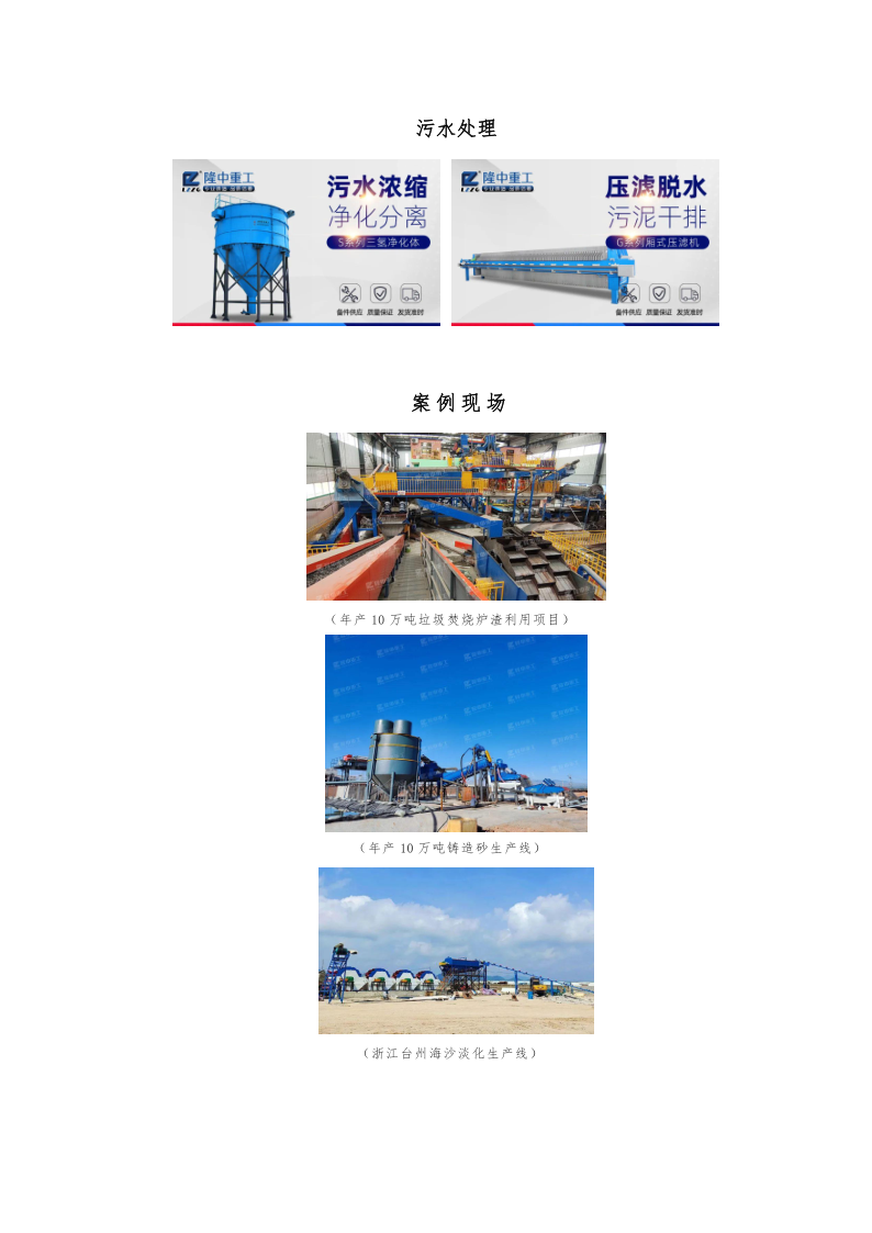 2025年奥马最新免费资料