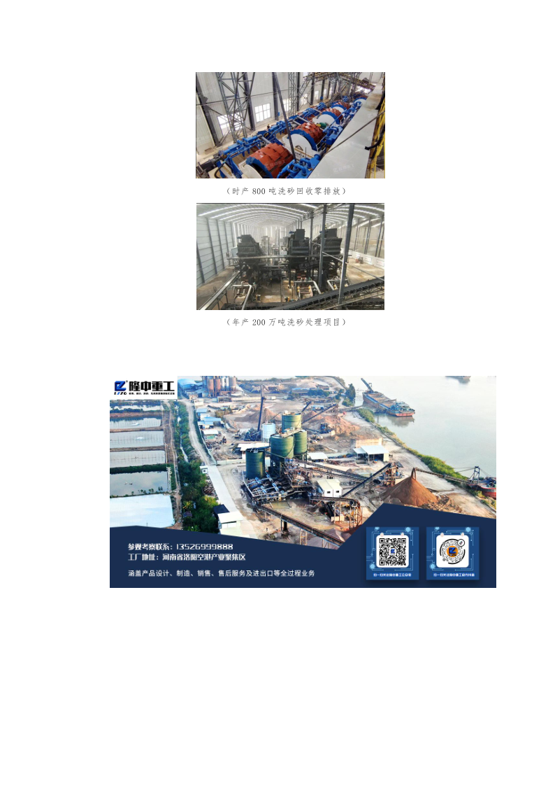 2025年奥马最新免费资料