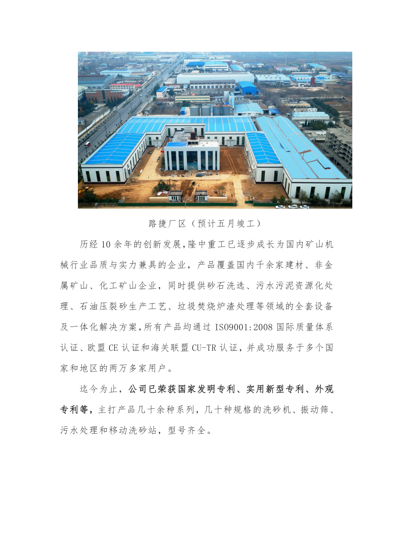 2025年奥马最新免费资料