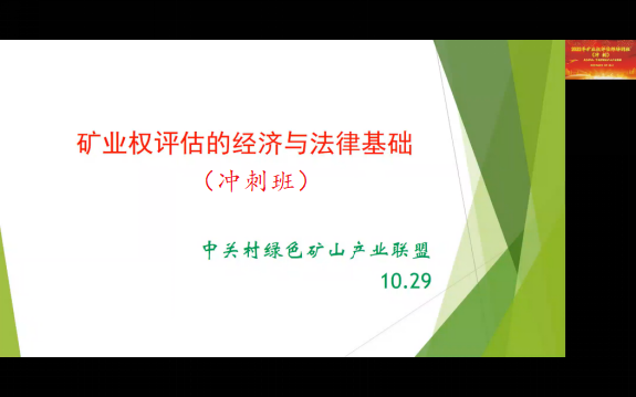 2025年奥马最新免费资料