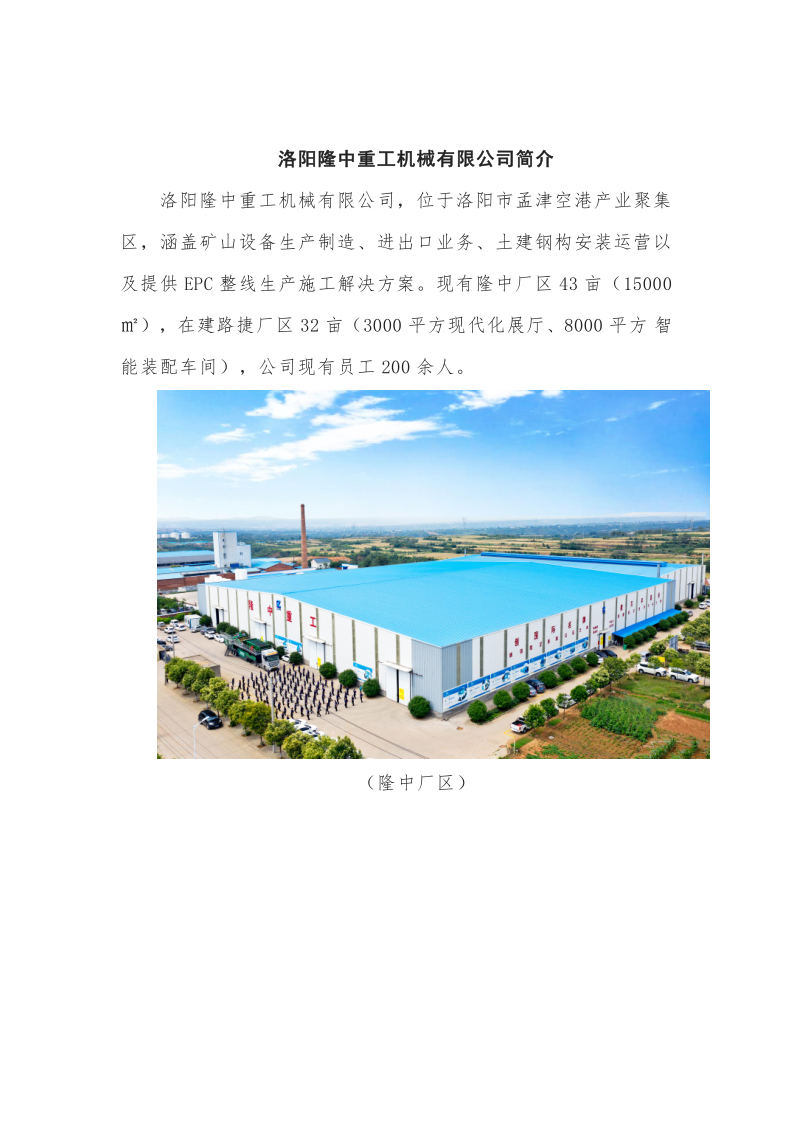 2025年奥马最新免费资料
