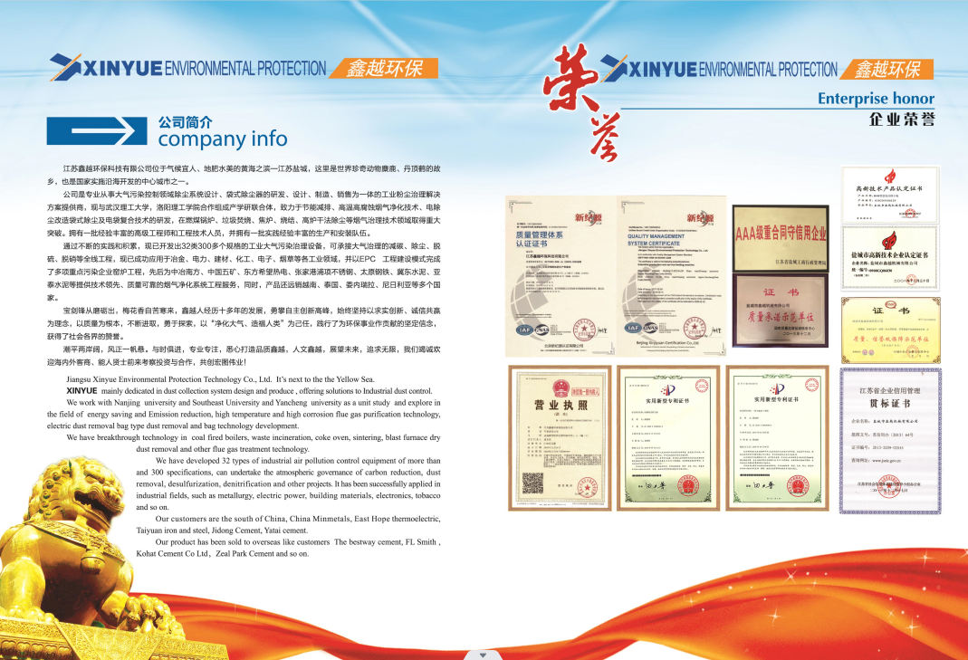 2025年奥马最新免费资料