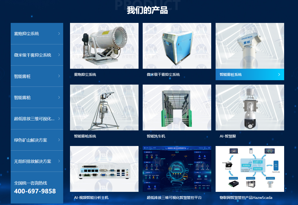 2025年奥马最新免费资料