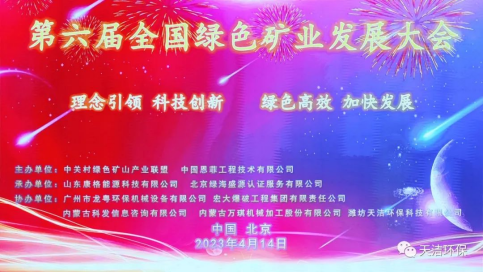 2025年奥马最新免费资料