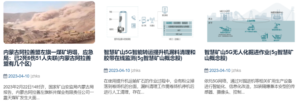 2025年奥马最新免费资料