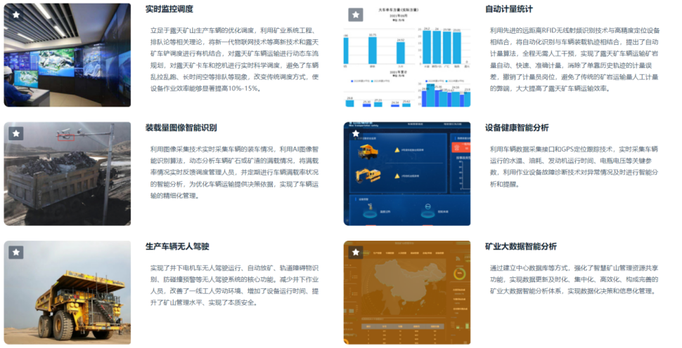 2025年奥马最新免费资料