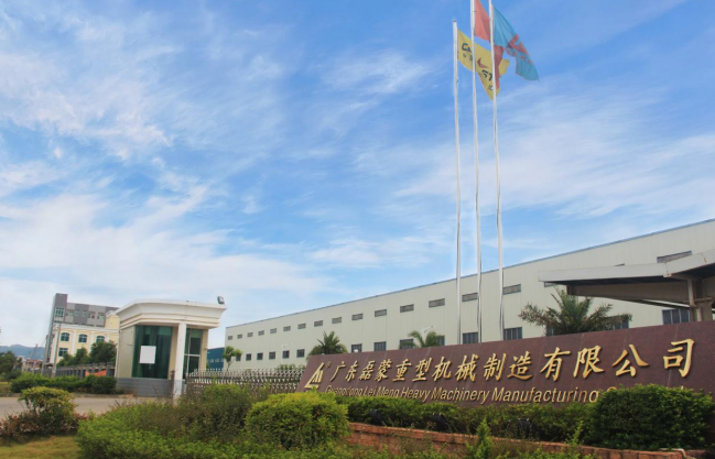 2025年奥马最新免费资料
