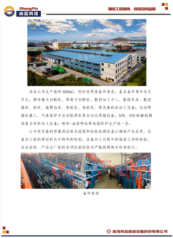 2025年奥马最新免费资料