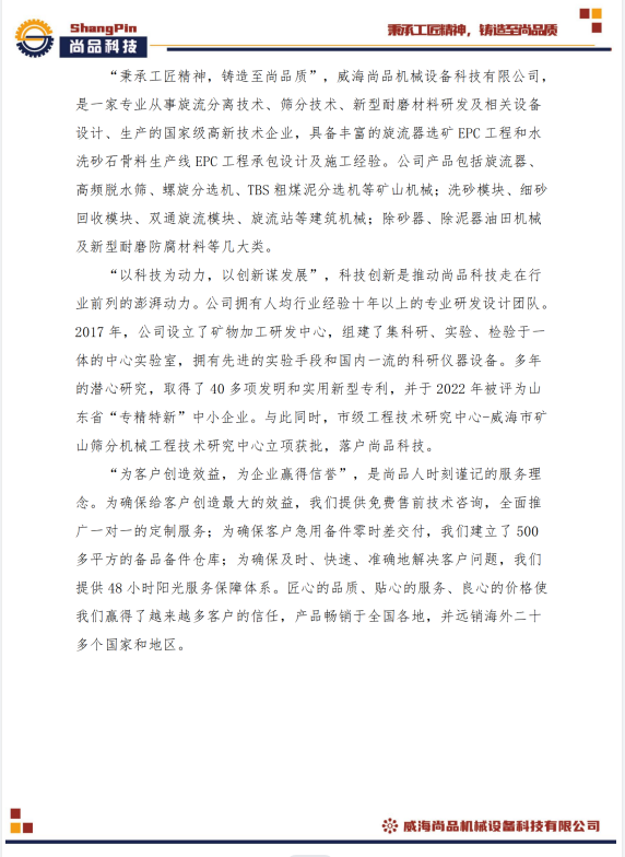 2025年奥马最新免费资料