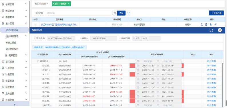 2025年奥马最新免费资料