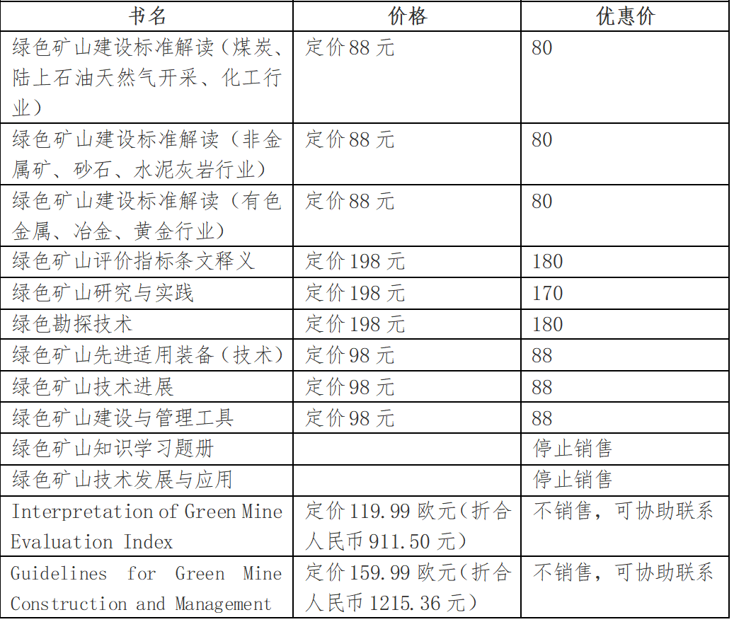 2025年奥马最新免费资料