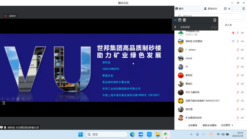 2025年奥马最新免费资料
