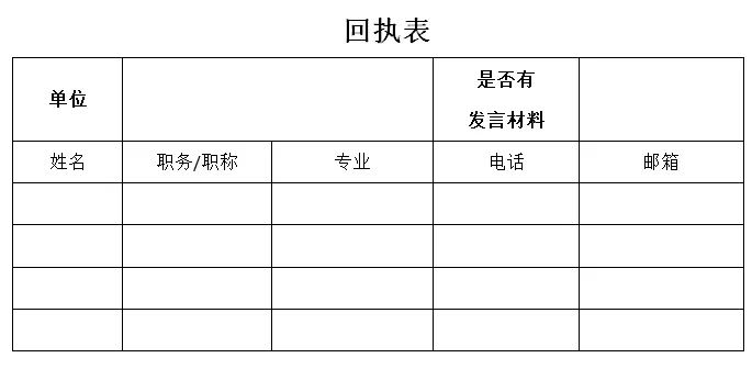 2025年奥马最新免费资料