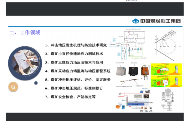 2025年奥马最新免费资料