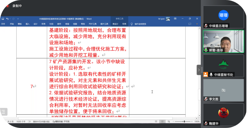 2025年奥马最新免费资料
