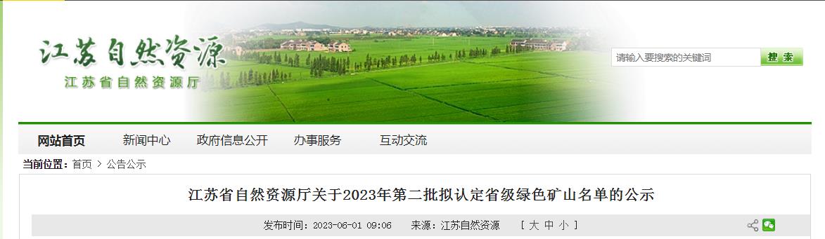 2025年奥马最新免费资料