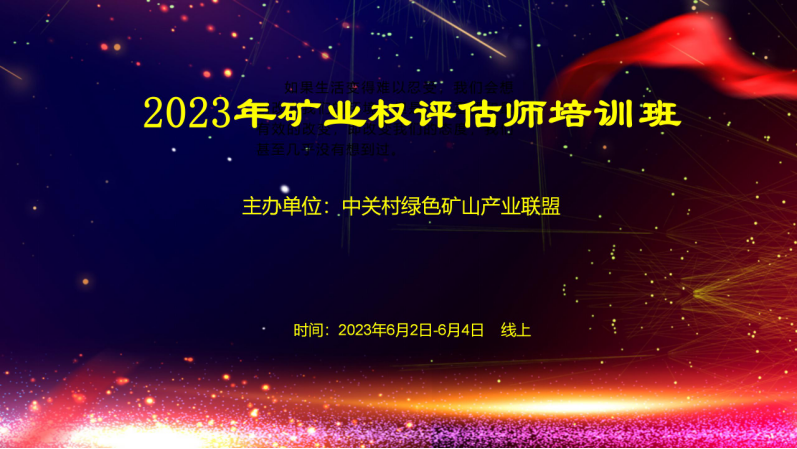 2025年奥马最新免费资料