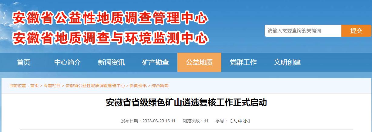 2025年奥马最新免费资料