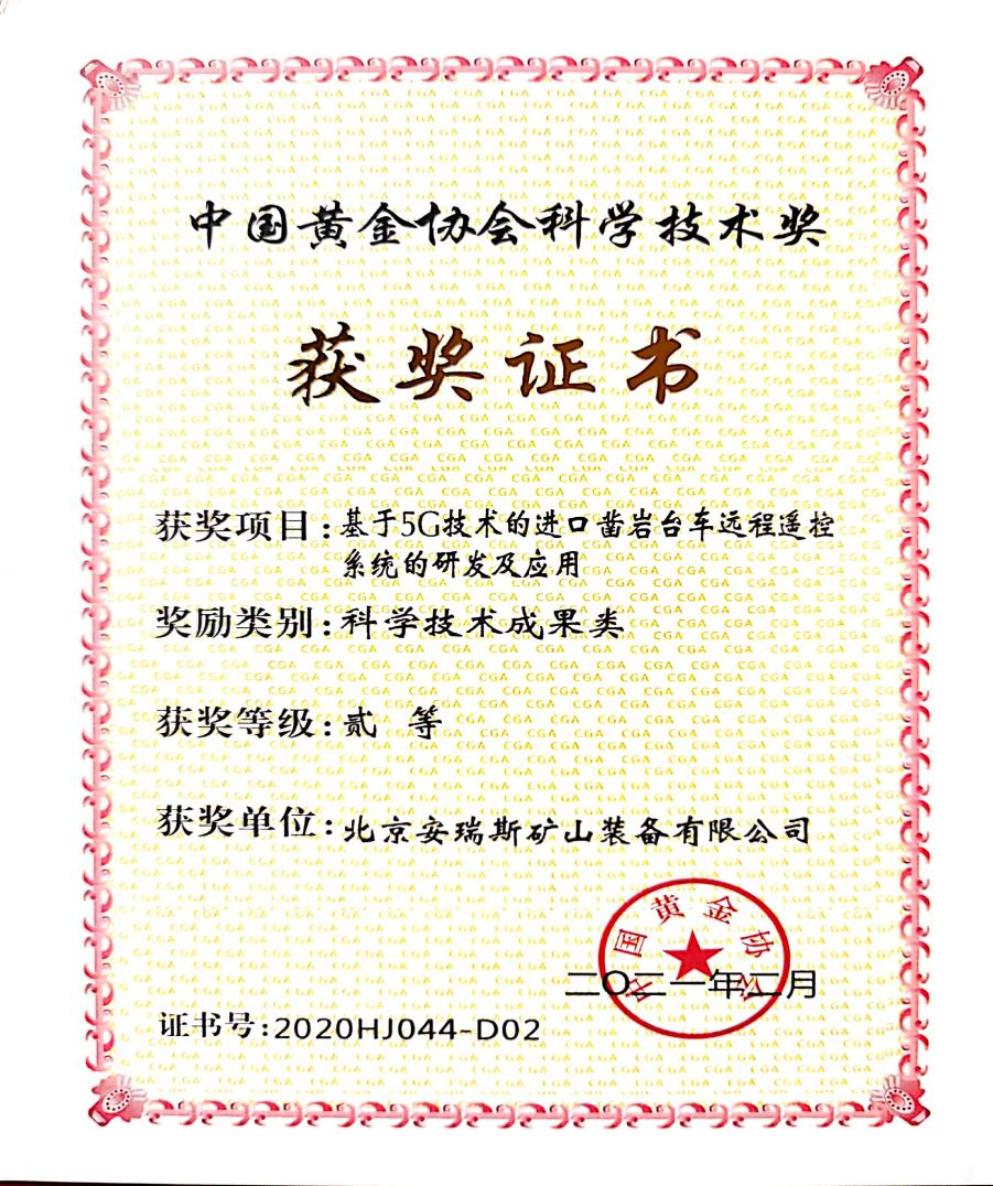 2025年奥马最新免费资料